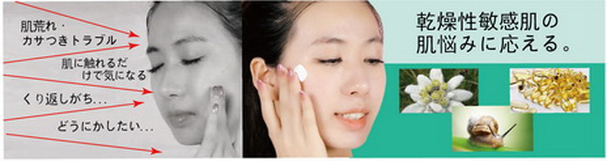 Facial Whitening Cream